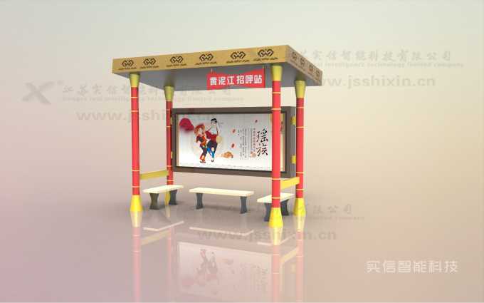 南宁市产品选型参考：民族特色候车亭公交候车亭、城市候车亭产品外观图