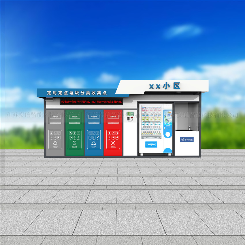 南宁市产品选型参考：垃圾分类房、户外垃圾房产品外观图